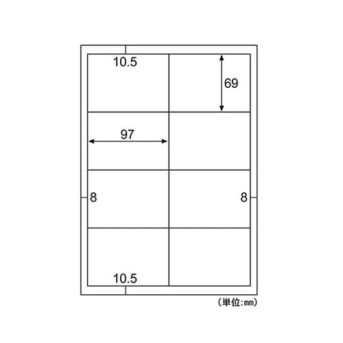 きれいにはがせるエコラベル 8面 四辺余