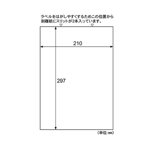 エコノミーラベル ノーカット 1袋(30
