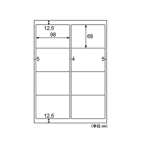 エコノミーラベル 8面 1袋(30シート