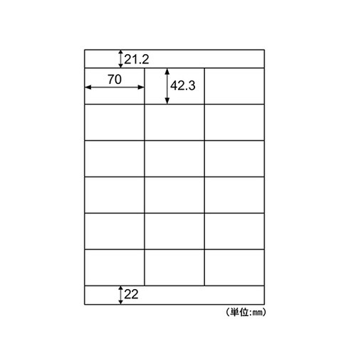 エコノミーラベル 18面 上下余白 1袋