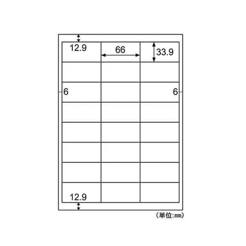 エコノミーラベル 24面 四辺余白 1袋