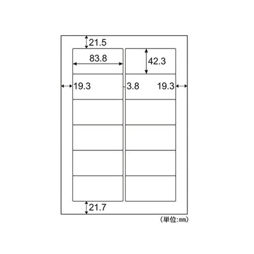 エコノミーラベル 12面 インチ改 1セ