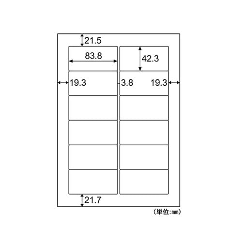 エコノミーラベル 12面 インチ改行 1