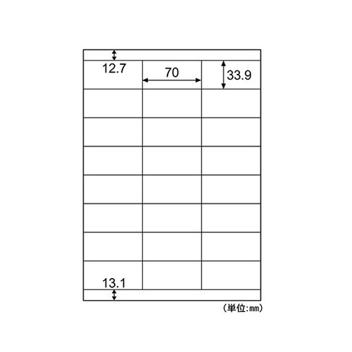 エコノミーラベル 24面 上下余白 1袋