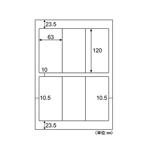 エコノミーラベル 6面 角丸 1セット(