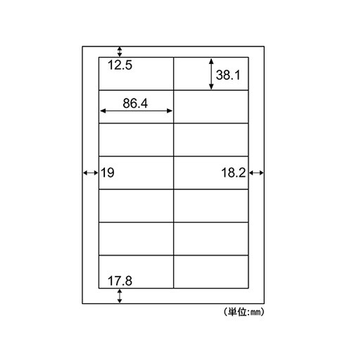 エコノミーラベル 14面 四辺余白 1セ