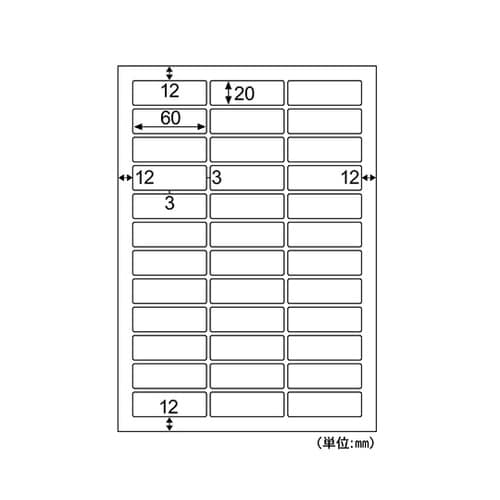 エコノミーラベル 36面 角丸 1セット