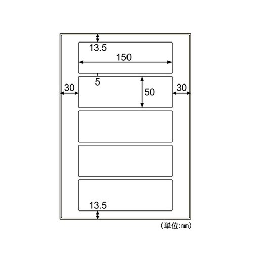 屋外ラベル 粗面対応 8面 1セット(1