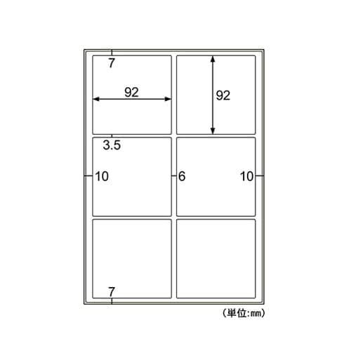 屋外ラベル 強粘再剥離 6面 1セット(