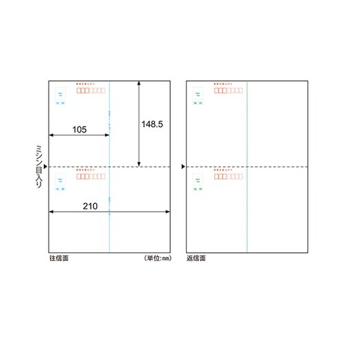往復はがき 1セット(20枚入) OP1