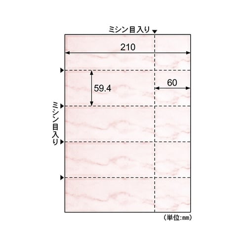 チケット ローズ 5面 1セット(50枚