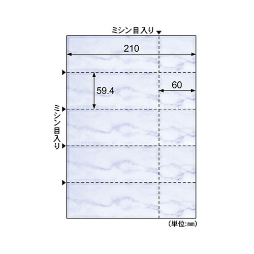 チケット マリン 5面 1セット(50枚