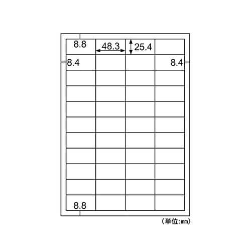 訂正ラベル A4 44面 1セット(12