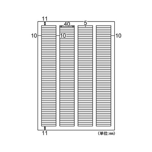 訂正ラベル A4 220面 1セット(1