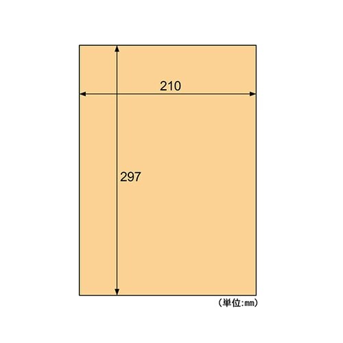 クラフト紙ラベル ライト 全面 1袋(2