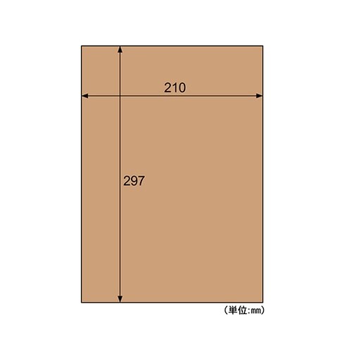 クラフト紙ラベル ダーク 全面 1袋(2