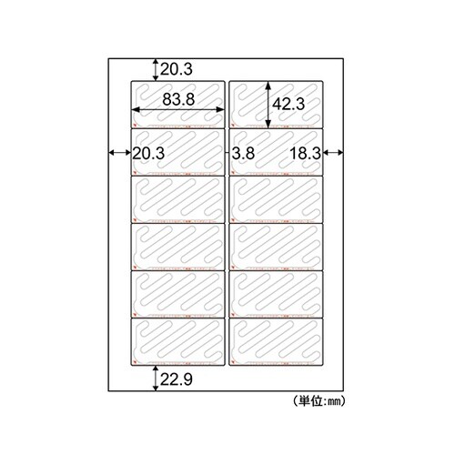シュレッダーラベル 12面 1セット(1