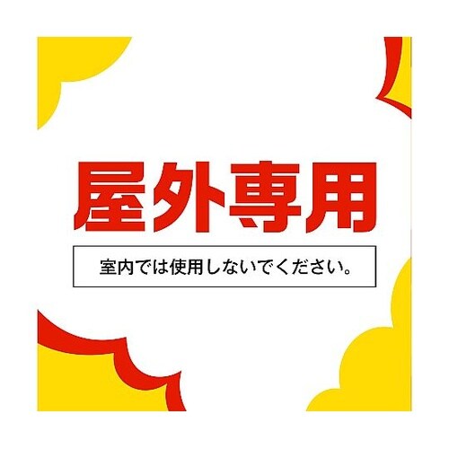 アース極太虫よけ線香 30巻箱入