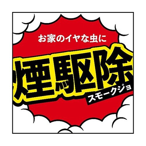 アースレッドイヤな虫用 20g 3個