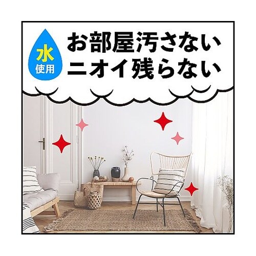 アースレッド イヤな虫用 3個パック