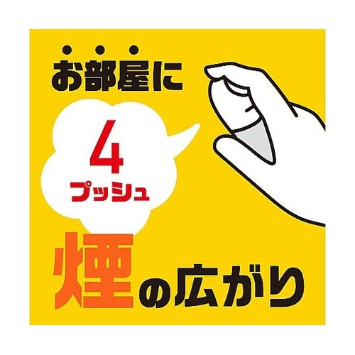 おすだけダニアースレッド 60プッシュ