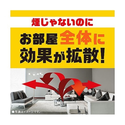 おすだけダニアースレッド 60プッシュ