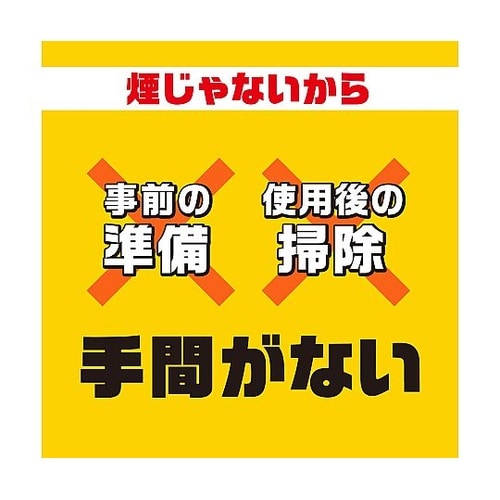 おすだけダニアースレッド 60プッシュ