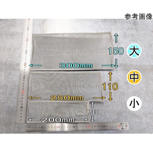 【クリーンパック品】マフラー用金網 火花