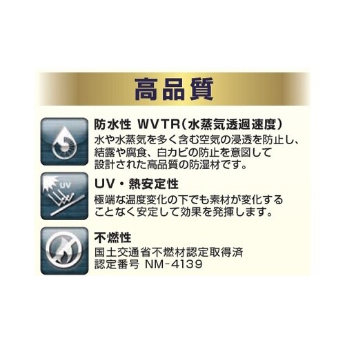 KTW−S−120040 サーモウォール