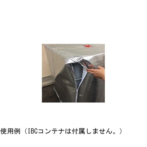 NYOU−CV−1 IBCコンテナカバー