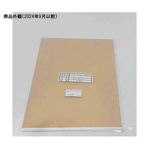 ルミラーフィルム E20 白色