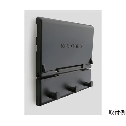KT−HB 壁面用棚 kabetana黒