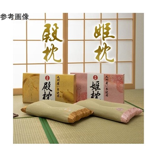 枕 い草 箱付き 男性向け 約50×30