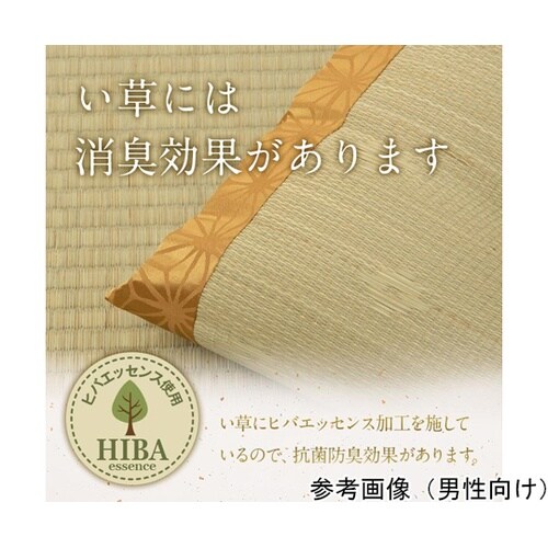 枕 い草 箱付き 男性向け 約50×30