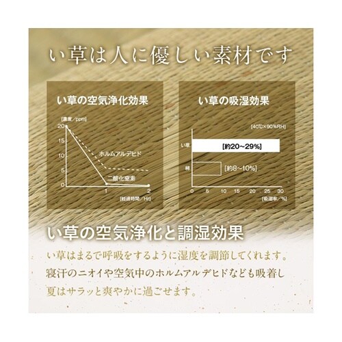 枕 い草 箱付き 男性向け 約50×30