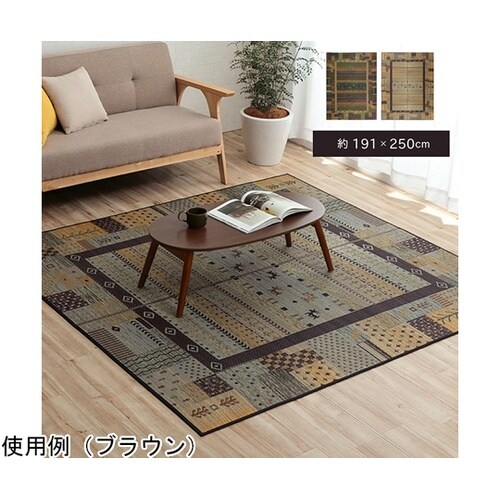 ラグ い草 ギャベ 自然素材 滑り止め不