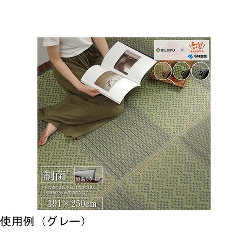 ラグ 小林製薬コラボ KOBA−GUAR