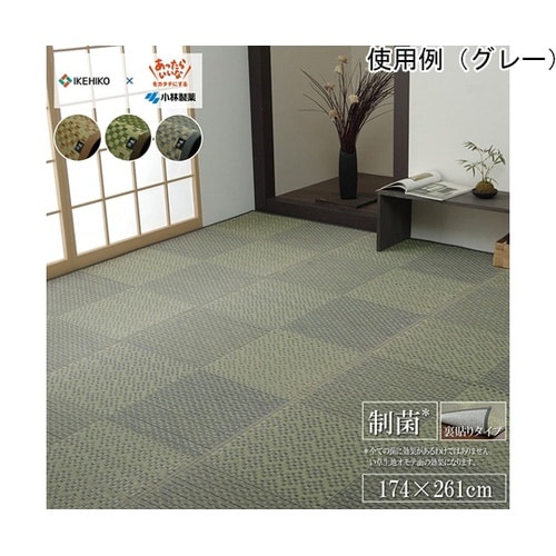 敷物 花ござ 小林製薬コラボ KOBA−