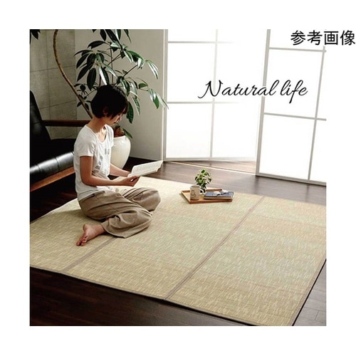 ラグ バンブー 竹 カーペット 自然素材
