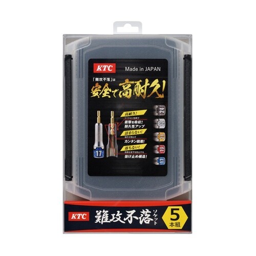 TBZP635 ソケットビットセット5点