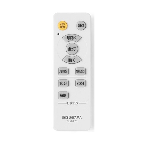 534998 中型シーリング 昼光色 白