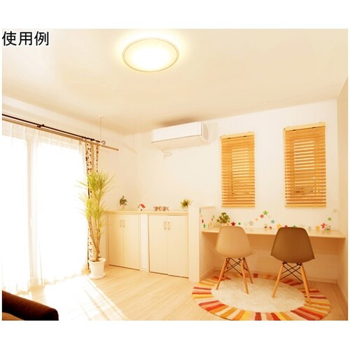 281092 シーリングライト 8畳調色