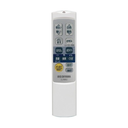 281104 シーリングライト12畳調色