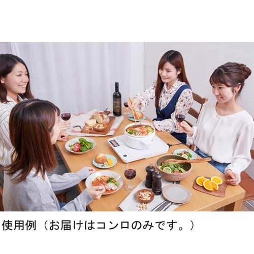 509696 IHコンロ 1400W 白