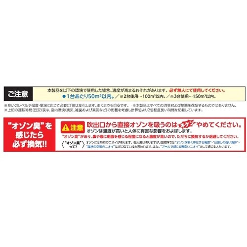 CF−200I−OZ 気化式冷風・加湿器