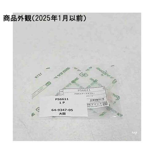 PEEKルアーアダプター M6×1オス−