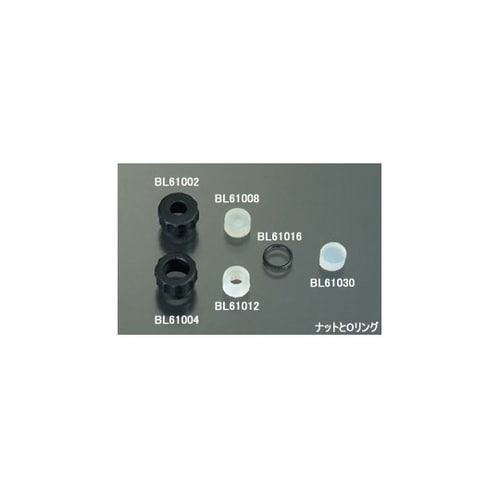 アイラボ ポリエチ廃液回収キット 大 半