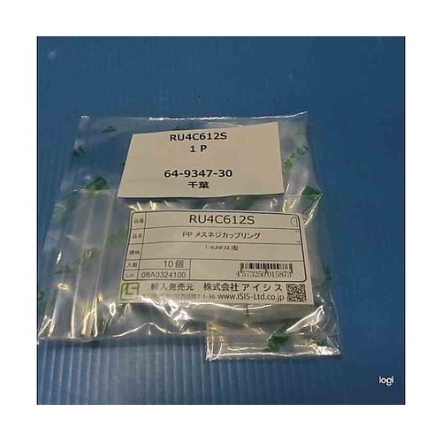 PPメスネジカップリング 1/4UNF