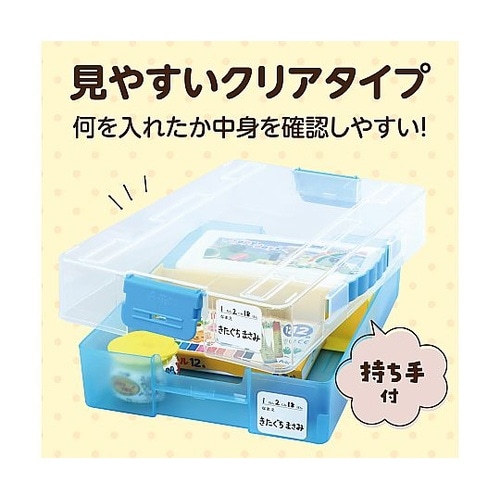 3701 A4おどうぐばこクリアブルー