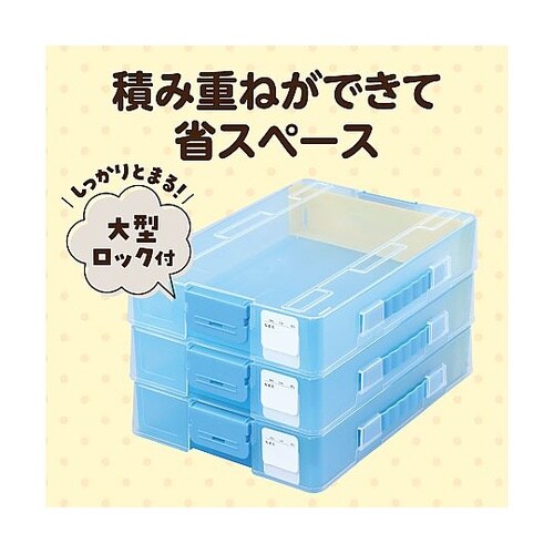 3701 A4おどうぐばこクリアブルー